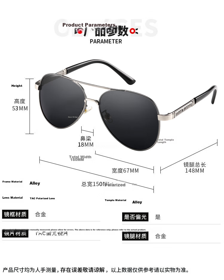 GOGOSOON New Pilot Sunglasses for Men, Driving-Specific Glasses, Photochromic Polarized Driving Sunglasses, Light-Sensitive Day And Night Fishing Glasses 11
