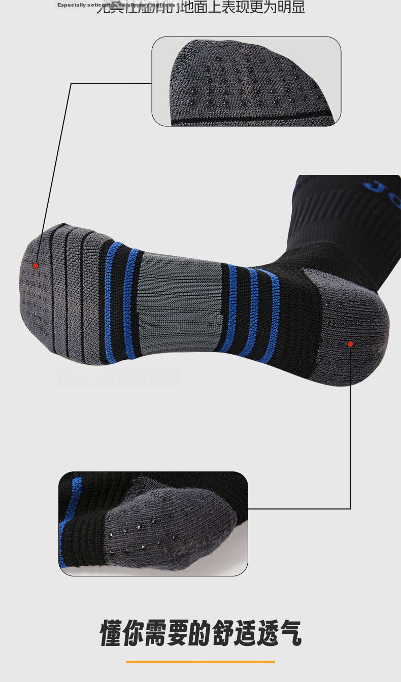 JOMA Mid-Calf Sports Socks Breathable Sweat-Absorbing Durable Running Training Basketball Badminton Socks Long Socks Blue One Size Fits All 13