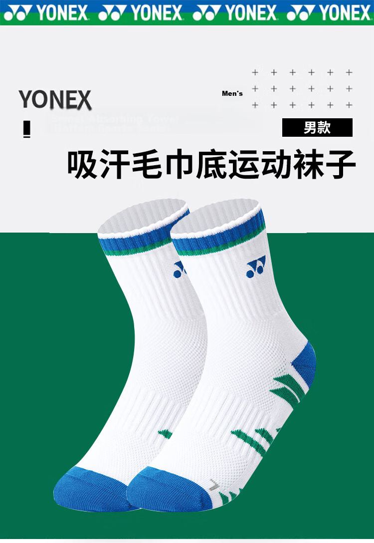YONEX Yonex Badminton Socks Sweat-Absorbing Breathable Sports Socks Women's 245134BCR White Triple Pack 5