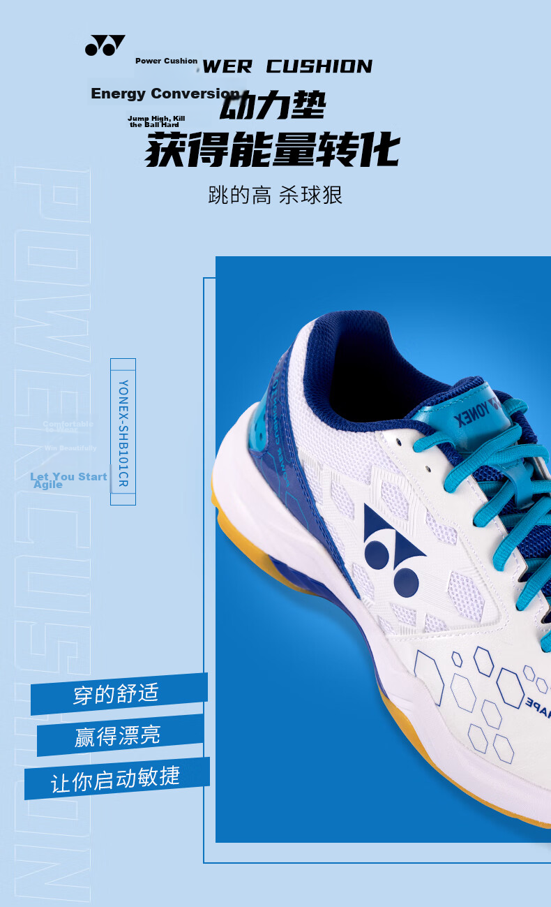 YONEX Badminton Shoes, Entry-Level Training Shock-Absorbing Power Cushion for Men And Women, SHB101CR, White/gold, Size 40.5 4