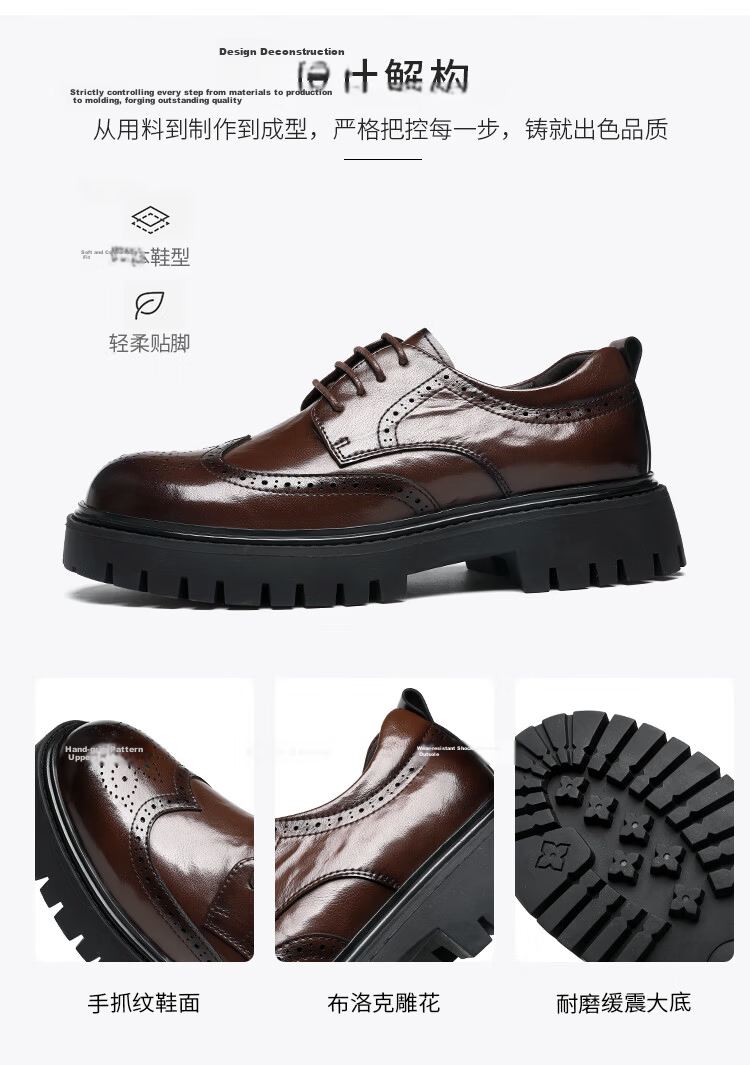 CARTELO British Men's Brogue Leather Shoes, Thick-Soled Heightening Business Casual Leather Shoes, Breathable Cowhide Shoes for Men, 9961 Black, Size 41 5