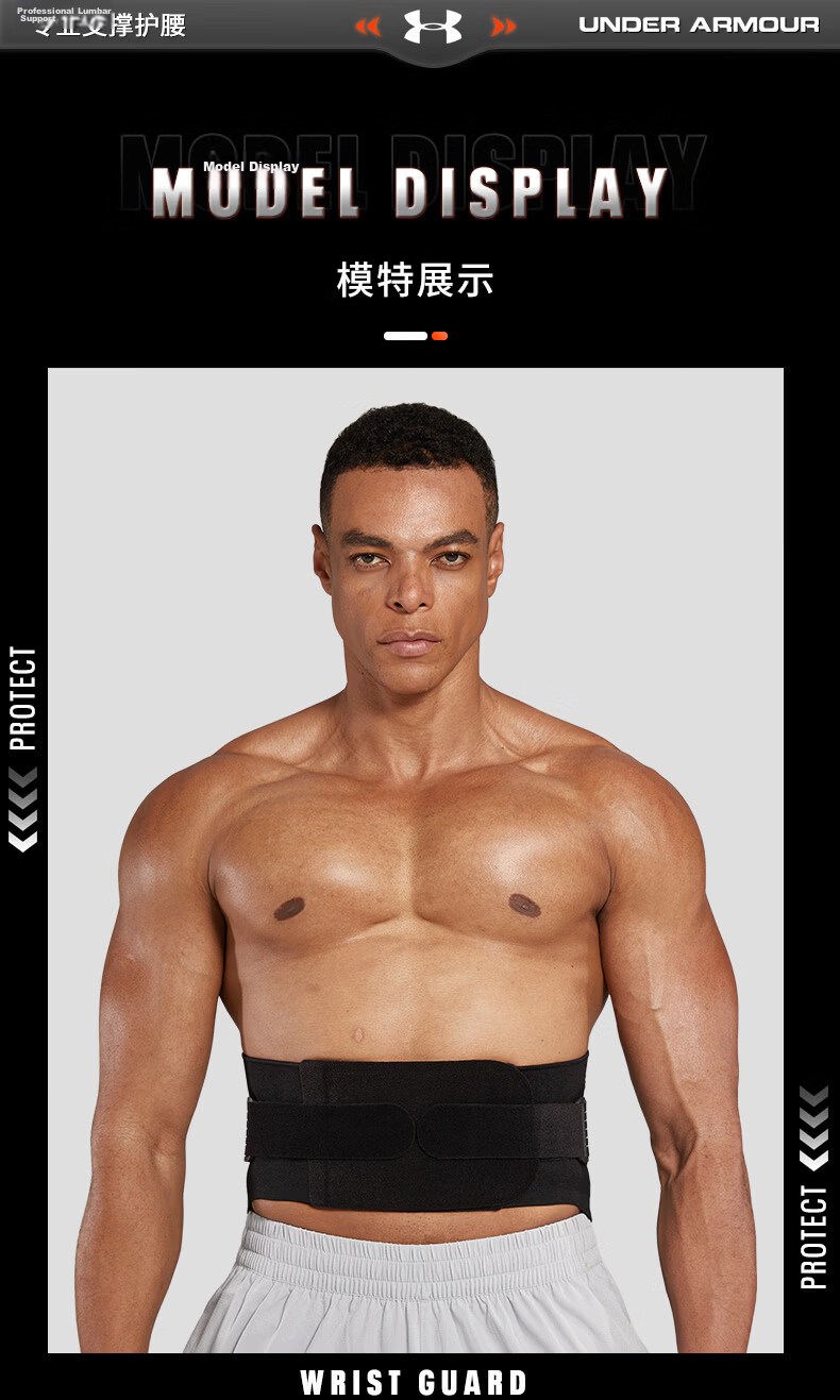 Under Armour Lumbar Support Belt Disc Fitness Sports Warm Waist Brace Squat Weightlifting Deadlift Basketball Sitting Support Abdominal Compression Waist Trainer Belt 18