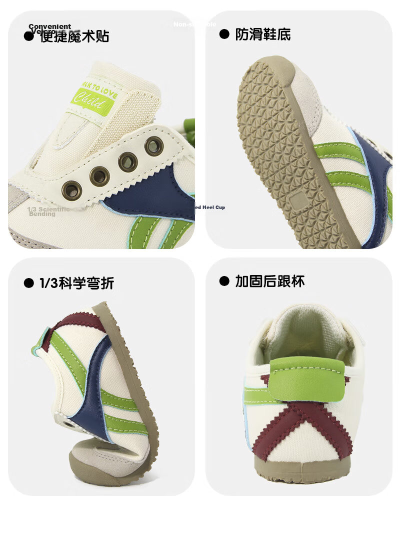 TOPSTAR Children's Sports Shoes, Spring 2026 New Girls' Non-Slip Skateboard Shoes, Boys' Forrest Gump Shoes, Casual Shoes, Leopard Pattern, Size 28 13