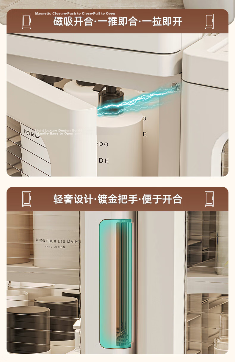 JEKO&JEKO Kitchen Storage Rack, Narrow Cabinet Organizer, Spice Rack, Multifunctional Trolley, Dish Cabinet, Kitchen Cabinet, 4 Tiers 8