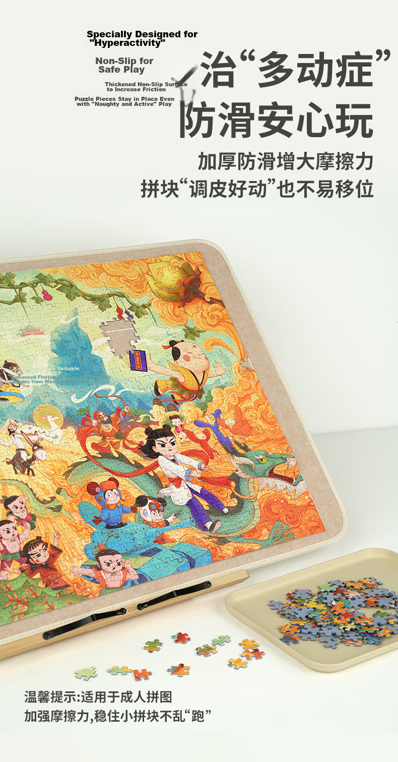 TOI Puzzle Accessories, Square 300-Piece Flat Frame, Natural Wood Color, 35*35cm - without Cardboard Backing 6