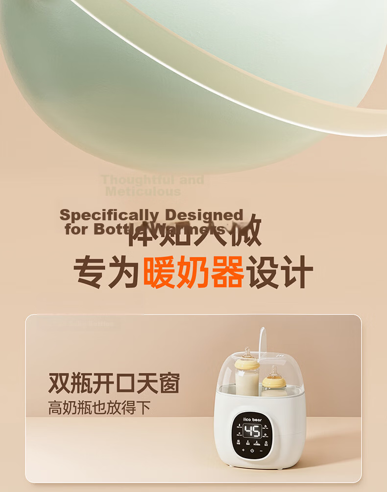 Iicobear 2-in-1 Bottle Warmer and Sterilizer Dual Bottle Constant Temperature Milk Warmer Heating Defrosting Milk Mixer 15