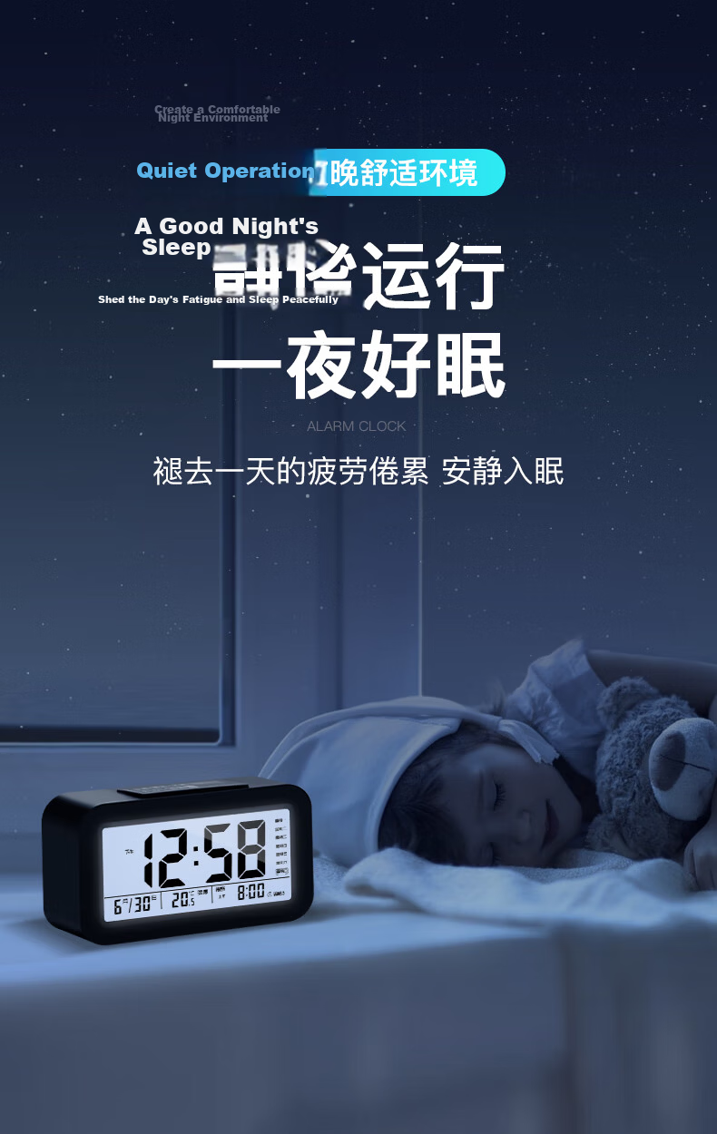 BBA 【Hot Sale 50K+】Rechargeable Loud Volume Smart Temperature Electronic Alarm Clock New Children's Student Wake-Up Device Desktop Clock Back-to-School Essential Gift 7