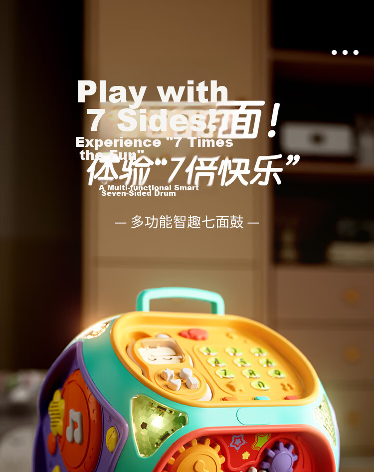 Aojia Montessori Early Education Treasure Box Play Table Multifunctional Toy for 1-3 Year Old Babies Birthday Gift 1