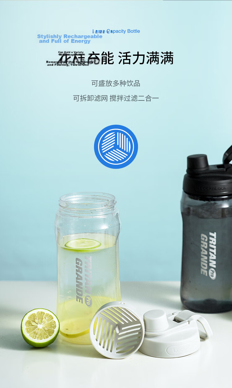 LOCK&LOCK Large Capacity Tritan Sports Shaker Bottle Portable Handle Water Bottle 1.5L Black Plastic Cup for Men and Women 8