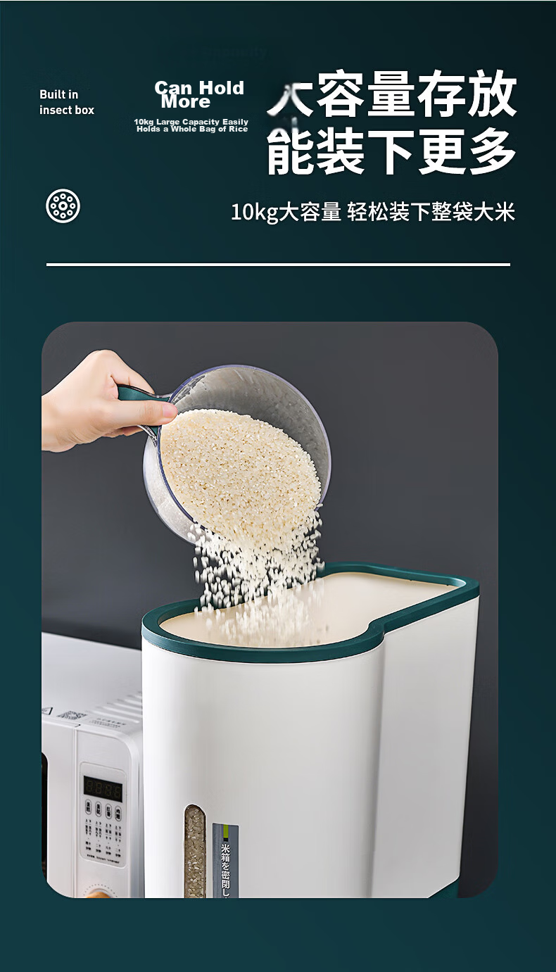 JEKO&JEKO Rice Storage Container, Insect-Proof And Moisture-Proof, Food-Grade Sealed Automatic Rice Dispenser, Rice Bin Storage Box, Light Gray, 20 Jin Capacity 11