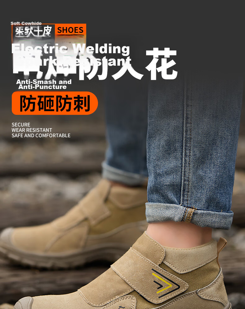 FUCHENG Men's Safety Work Shoes Steel Toe Anti-Smash Anti-Puncture Wear-Resistant Slip-Resistant Welding High-Temperature Resistant Breathable 6119 Size 45 1