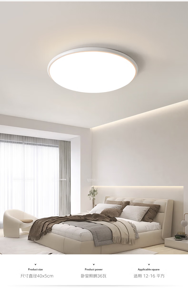 MICOE Eye Protection Lighting LED Ceiling Light for Living Room, High Color Rendering Index, Anti-Blue Light, Zhongshan Lighting White Jade Series 37