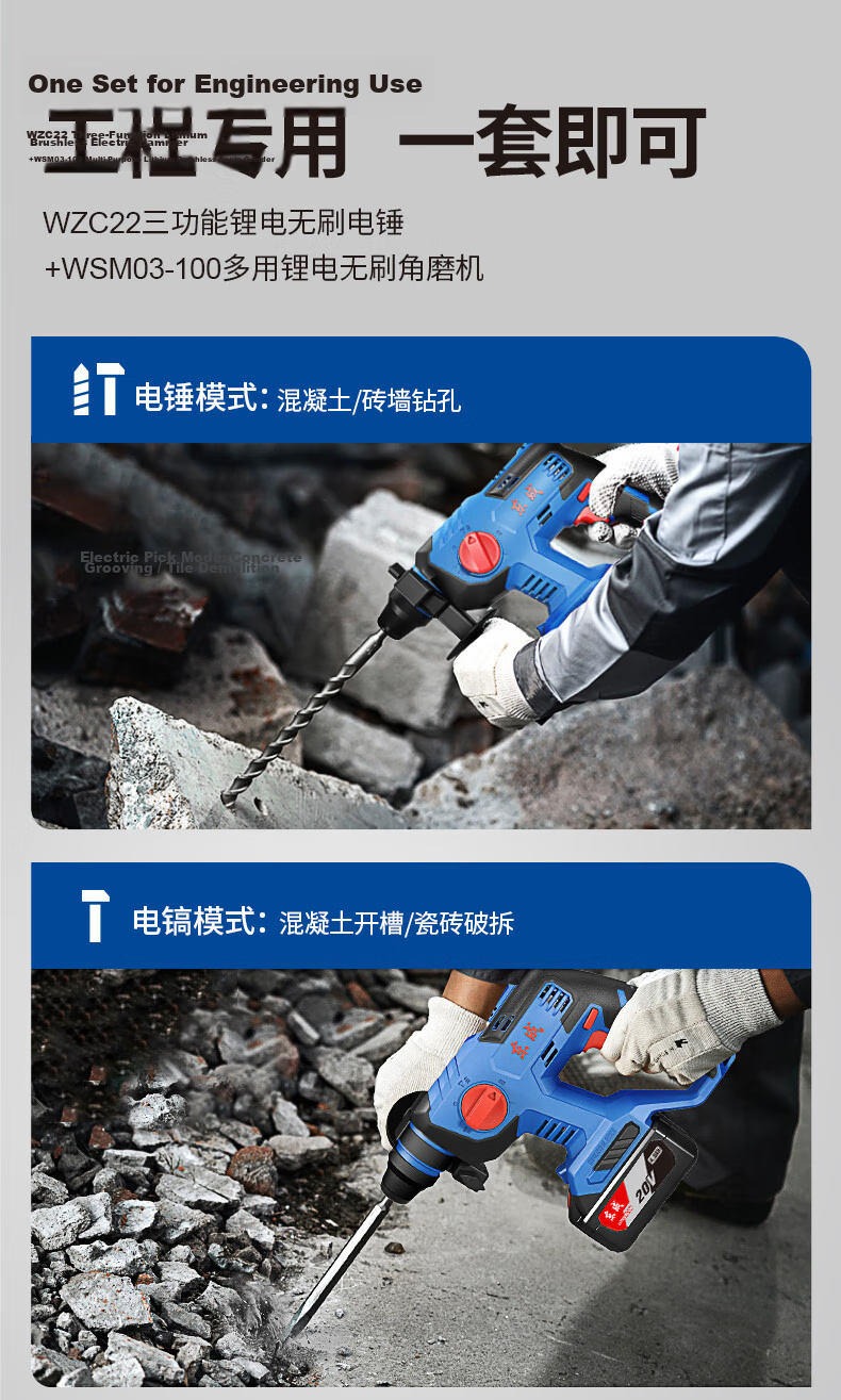 Dongcheng 20V Industrial Brushless Cordless Rotary Hammer WCKIT10B Impact Drill Jackhammer Electric Drill Lithium Angle Grinder Tool 2