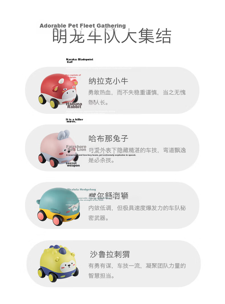Babycare Children's Toy Car, Model Car with Inertia Power, Little Car, Weile Dinosaur 9