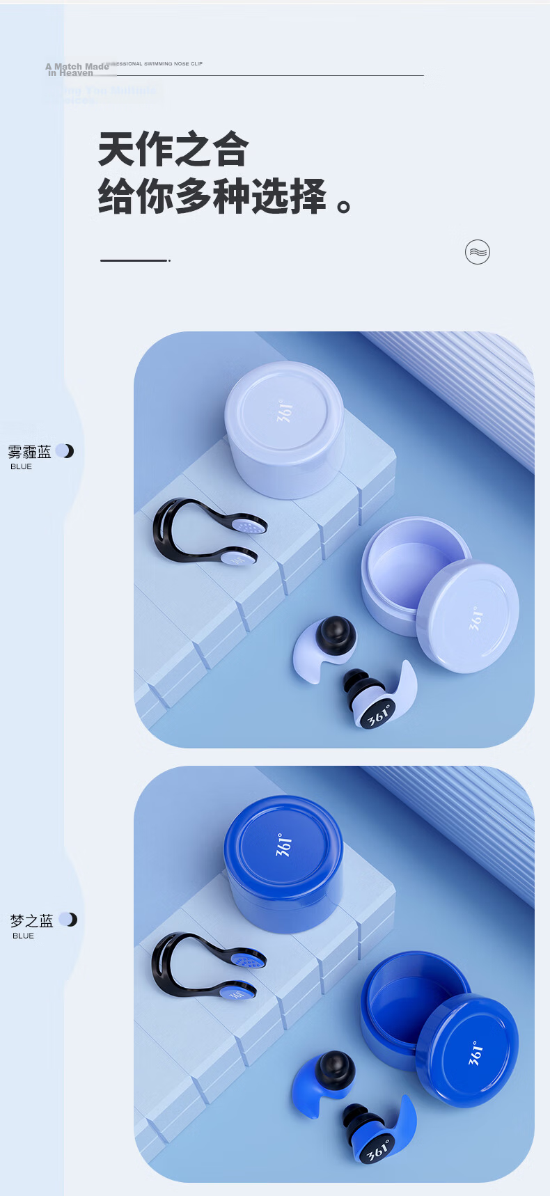 361° Swimming Earplugs Waterproof Anti-Slip Earplugs for Men and Women Diving Accessories Gray Blue 11