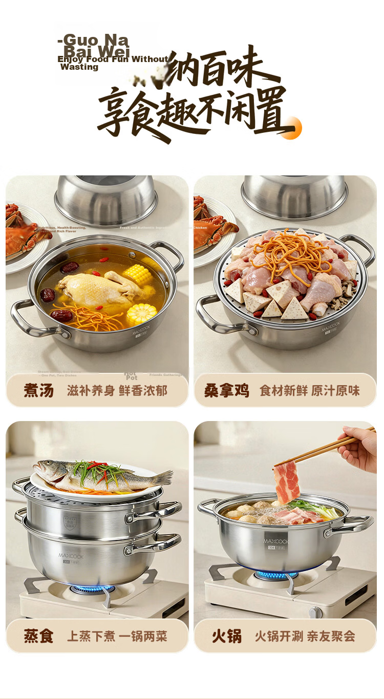 MAXCOOK 28cm 304 Stainless Steel Single-Layer Steamer Pot Thickened Bottom Soup and Steamer Pot Hot Pot 7