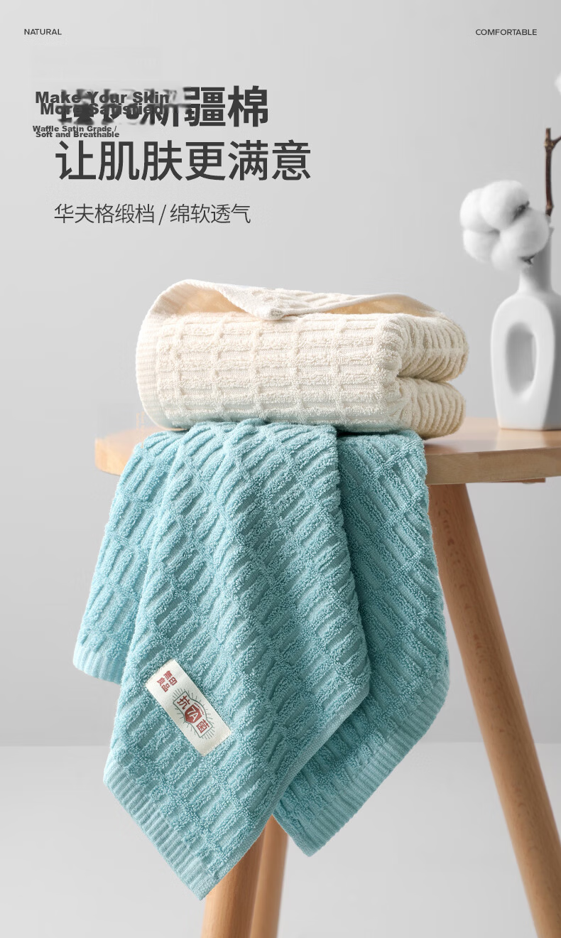 Wuyinliangpin Towel, 7A Antibacterial Xinjiang Pure Cotton Soft Skin-Friendly 100% Cotton Single Pack for Home Use, Add-On Item for Group Purchase, Bath Towel 2