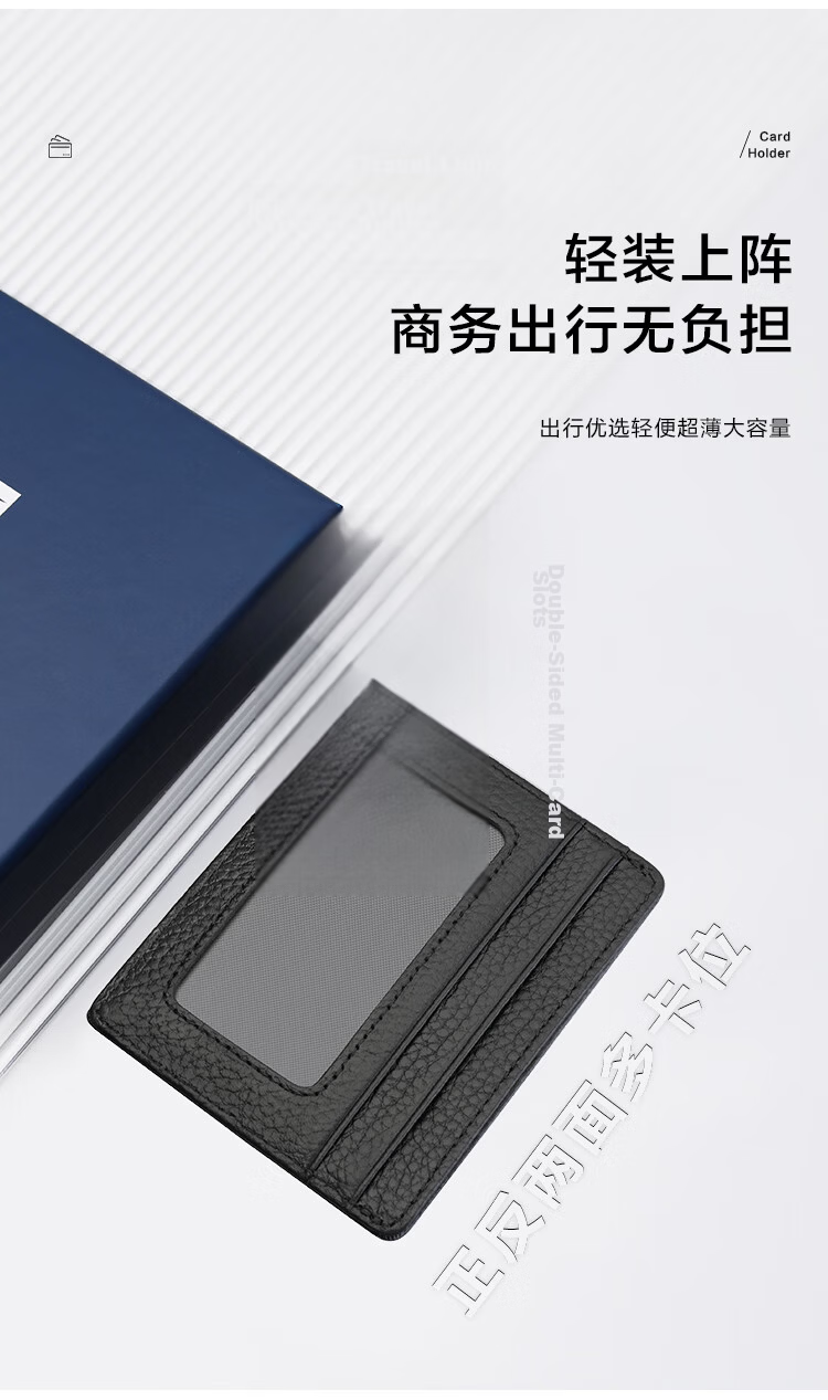 SEPTWOLVES Wallet Card Holder Business Card Case Driver's License Cover Bank Card Holder ID Card Organizer Protective Sleeve 2