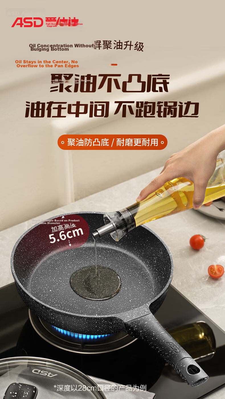 ASD Non-Stick Flat Frying Pan Maifan Stone Coating Multi-Functional Steak and Stir-Fry Pan 28cm Induction Cooker Compatible S11 2