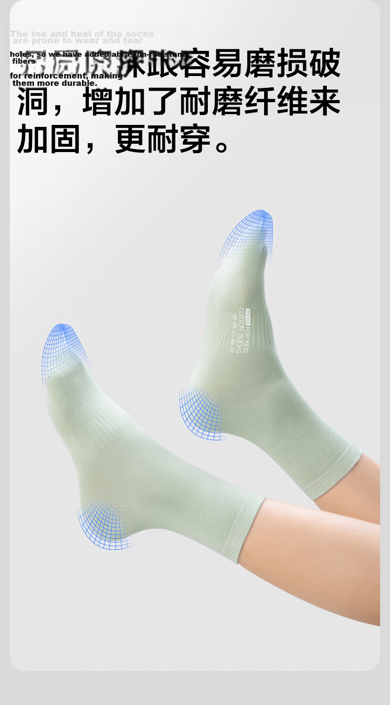 JD Jingzao Children's Summer Thin Socks Unisex Kids 5A Antibacterial Mid-Calf Breathable Non-Slip Odor-Resistant Ultra-Thin Socks for Ages 5-9 8