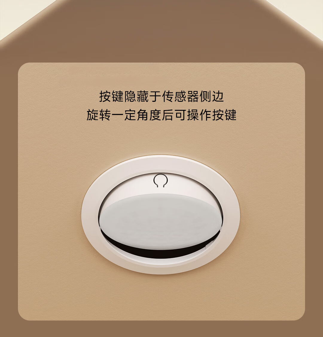 Linptech ES1 Smart Human Body Sensor with Intelligent Detection, Integrated with Mijia APP, Side-Mounted Lite Versio 19