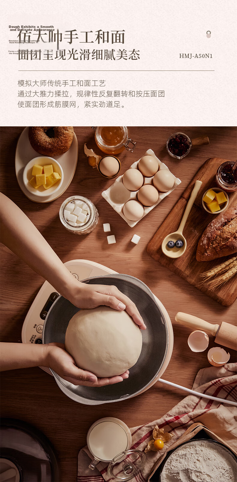 Bear Innovative Spherical Dough Mixer Dual-Use Constant Temperature Dough Proofer Home Kneading Machine Chef Mixer Fully Automatic Dough Beater and Stirrer Bread Flour Fermentation All-in-One HMJ-F50Q 8