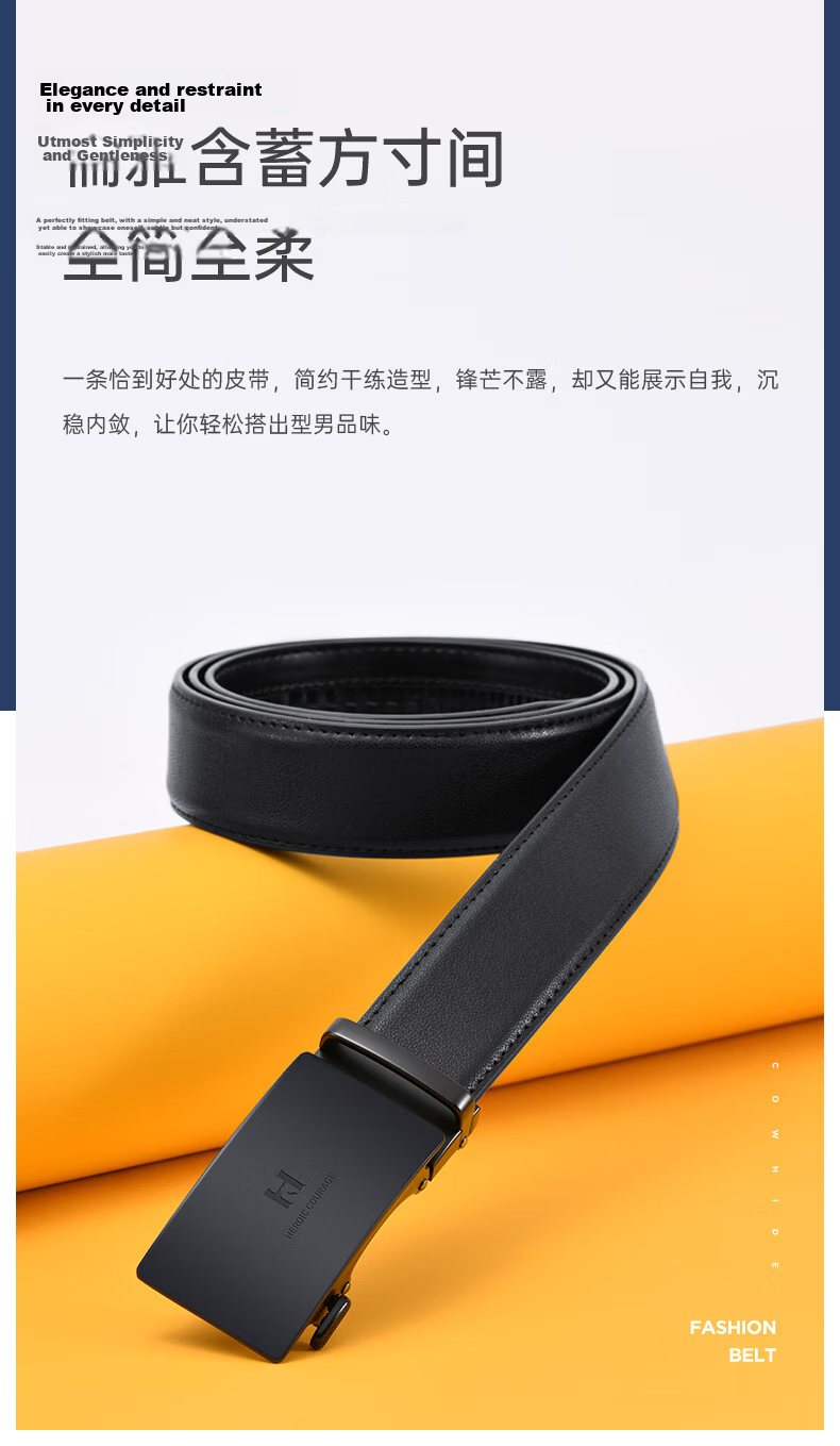 HLA Men's Belt with Automatic Buckle, Genuine Leather Business Casual Waistband, Practical Birthday Gift for Boyfriend Or Husband, Fashionable Present 3