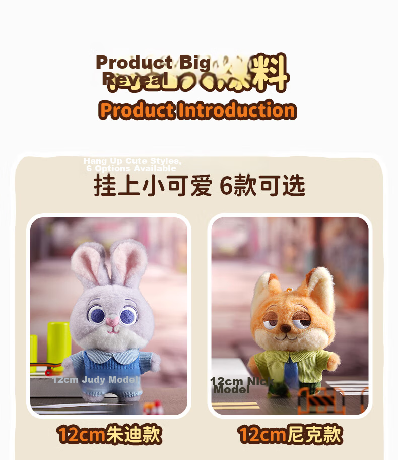 Disney Zootopia Nick Wilde Plush Keychain Pendant Stuffed Animal Toy Gift for Girlfriends, Friends, And Holidays 3