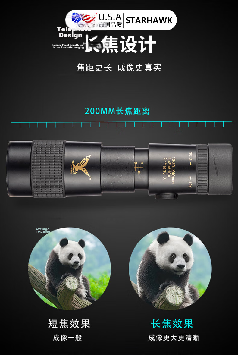 Star Eagle Monocular Telescope High Definition High Power Military Night Vision 8000 Professional 50mm Mobile Astronomy 10000m 10