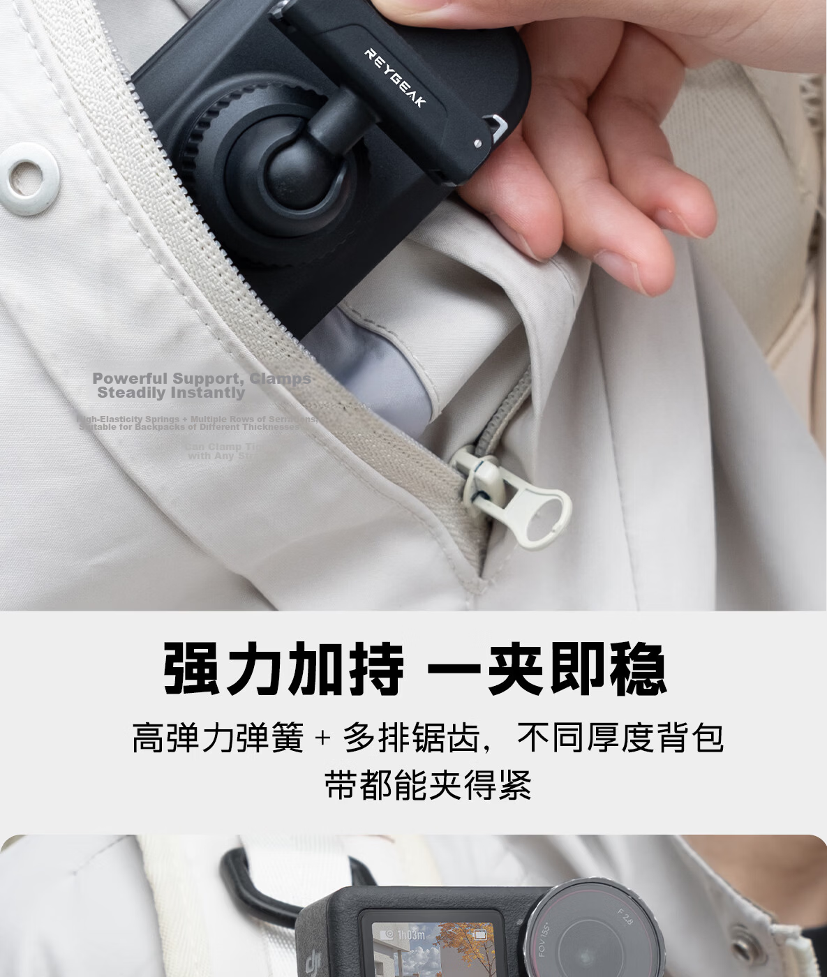 REYGEAK Universal Backpack Clip for DJI Action 5 Pro/4/Osmo 360 Gen 1, Multi-Directional Hiking Backpack Mount, Crossbody Shoulder Strap Clip, First-Person View Holder 11