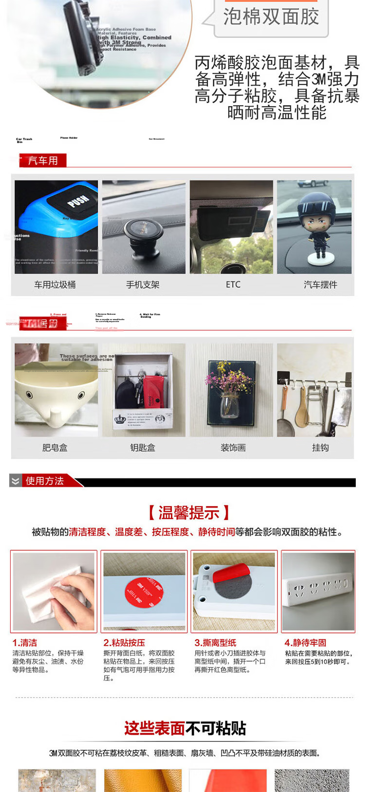 3M Double-Sided Tape, Strong And Heat-Resistant, Car Phone Holder with ETC, Diameter 30MM (10 Pieces), 5608 5