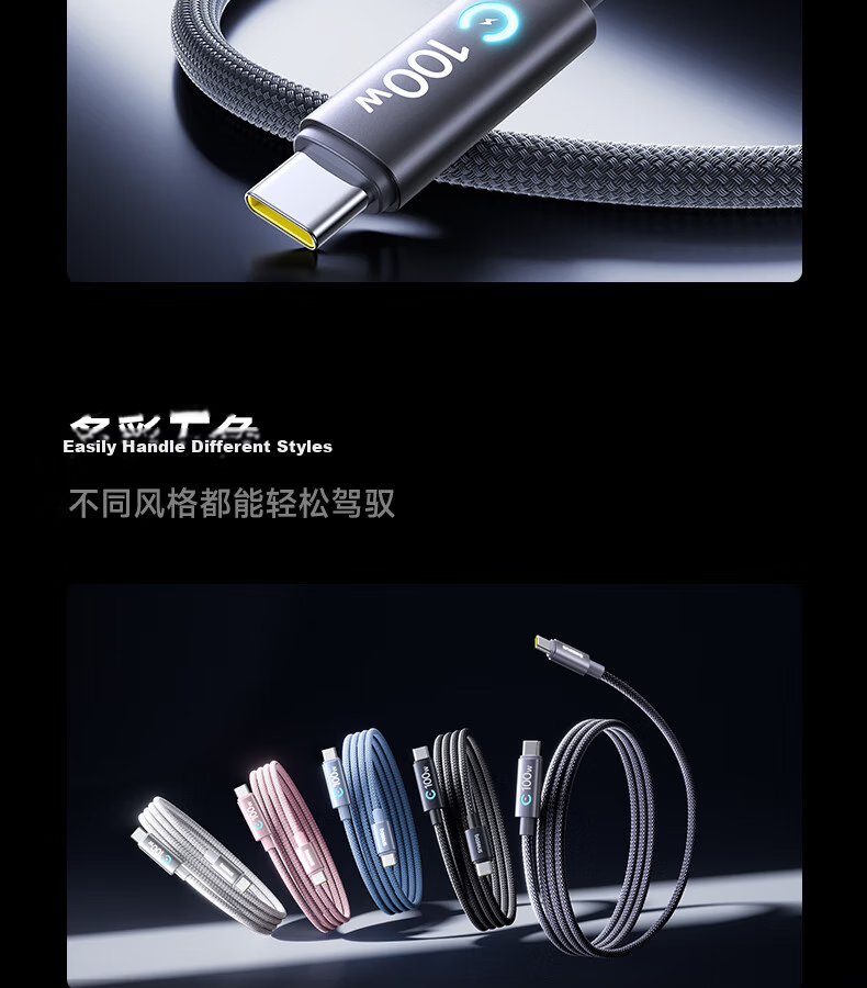 Baseus Dual-Head Type-C Smart Power-Off Charging Cable PD100W Super Fast Charging Data Cable for Huawei Honor Xiaomi Apple iPhone 17/16/15 iPad Laptop 2m Blue 12