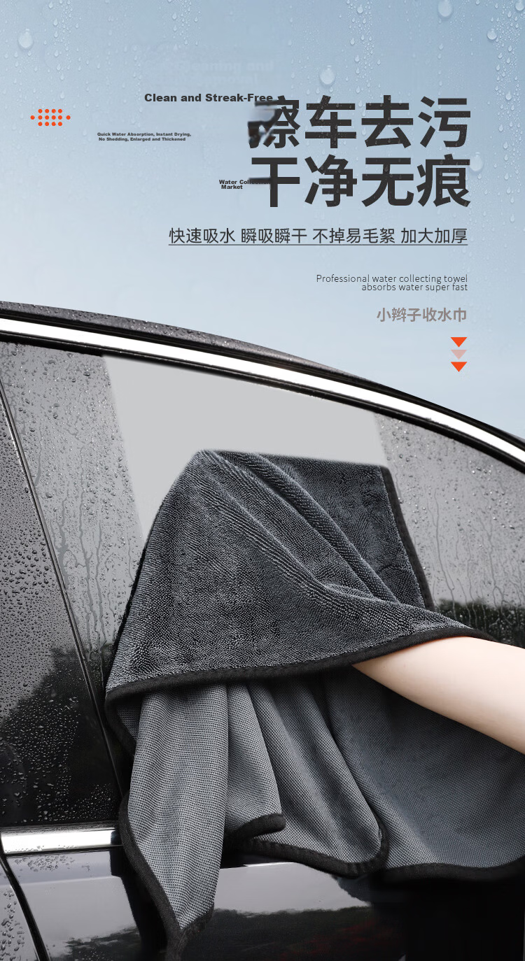 Yueka Car Wash Towel Braided Water Absorption Towel Thickened Large 40*80cm 1
