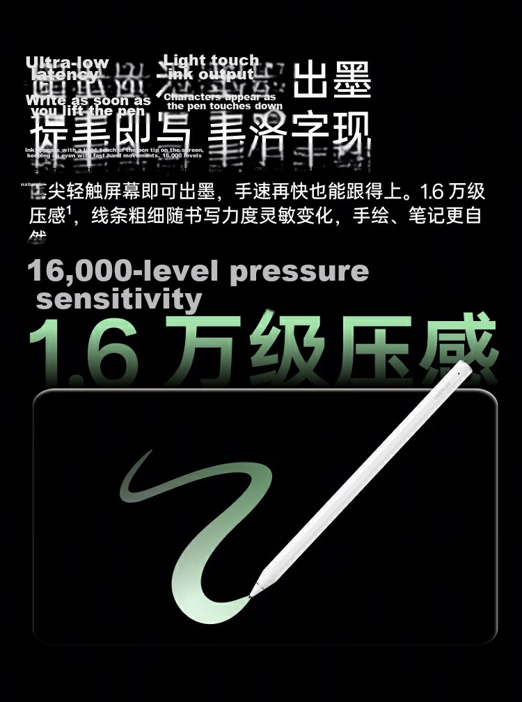 OnePlus Smart Stylus 2 Pro for OnePlus Pad 3 Pro Realistic Writing 10,000-Level Pressure Sensitivity Light Pinch Interaction White 3