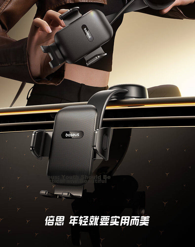 BASEUS Car Phone Holder Vacuum Suction Cup Dashboard Mount Universal Car Navigation Stand 2026 New Model 6