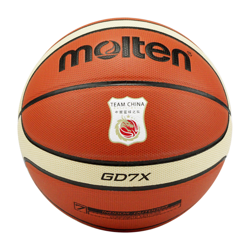 Molten Basketball B7G3380-C Team China No.7 Indoor Outdoor Game Training B7G3380