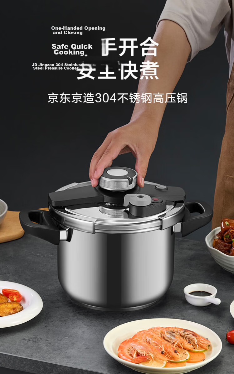 JD Jingzao Lucky Enamel Pressure Cooker 6.5L Gas and Induction Cooker Compatible Explosion-Proof Double Handle 22cm 4