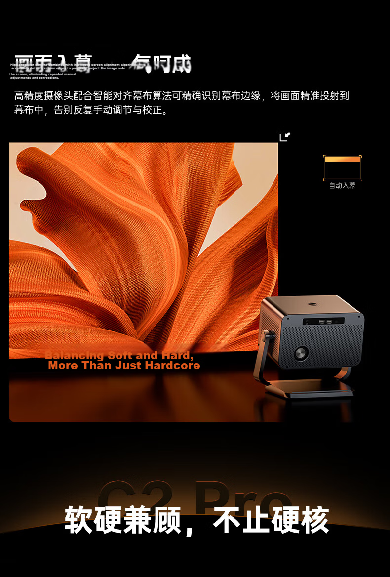 KONKA C2pro PTZ Projector Home Use HD Portable Home Theater Bedroom Projector (Auto Focus Correction, 260lm Brightness, 360° PTZ) 16