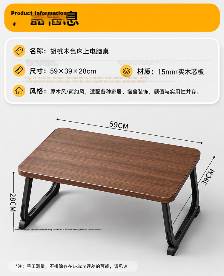 Hakkai Bird Folding Bedside Table Laptop Desk Dormitory Computer Study Desk Student Desk Window Seat Study Table 9