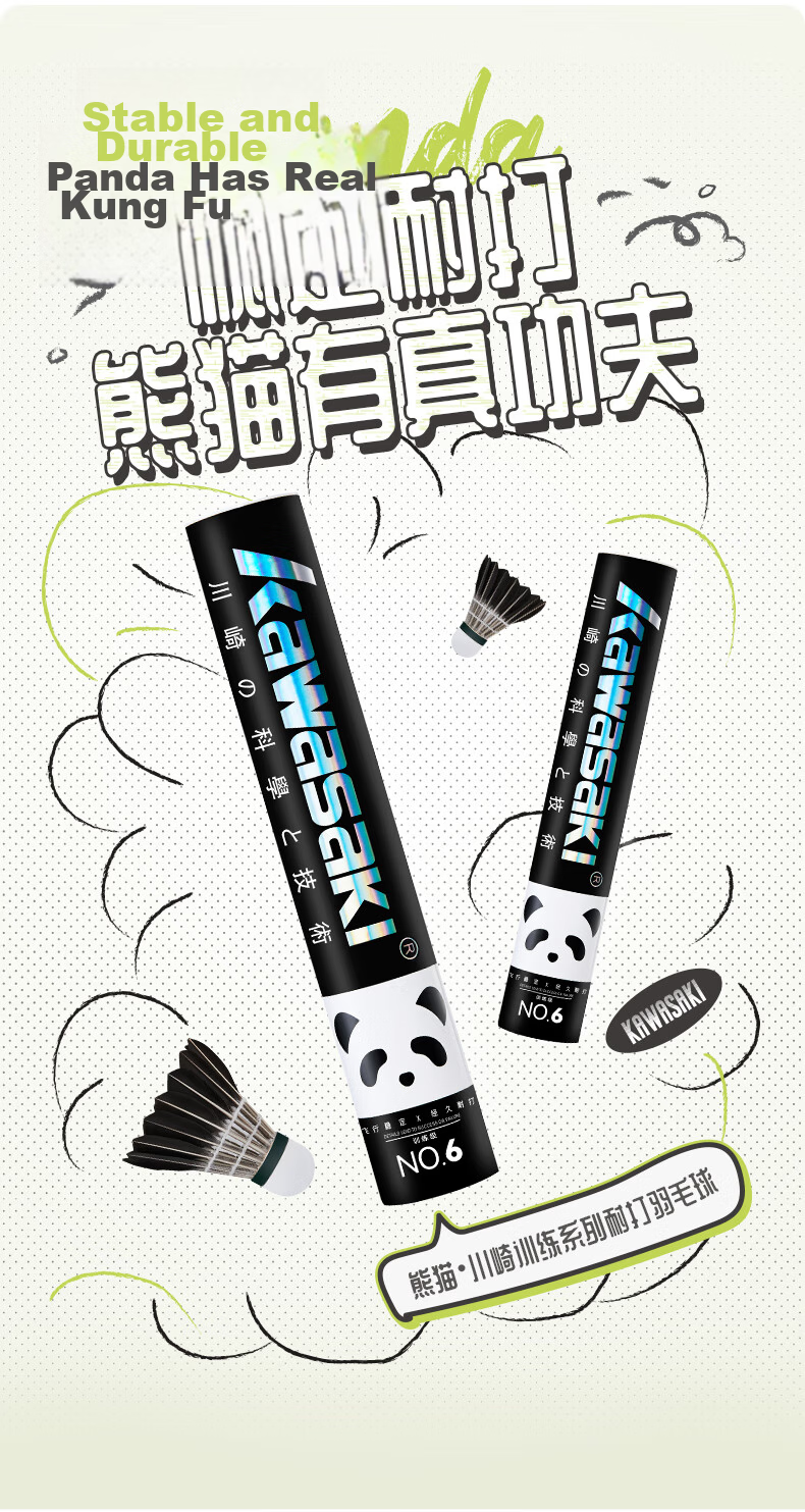 KAWASAKI Badminton Shuttlecocks, Panda Chuanchuan No.8 Durable Professional Competition Training Balls, 12-Pack 2