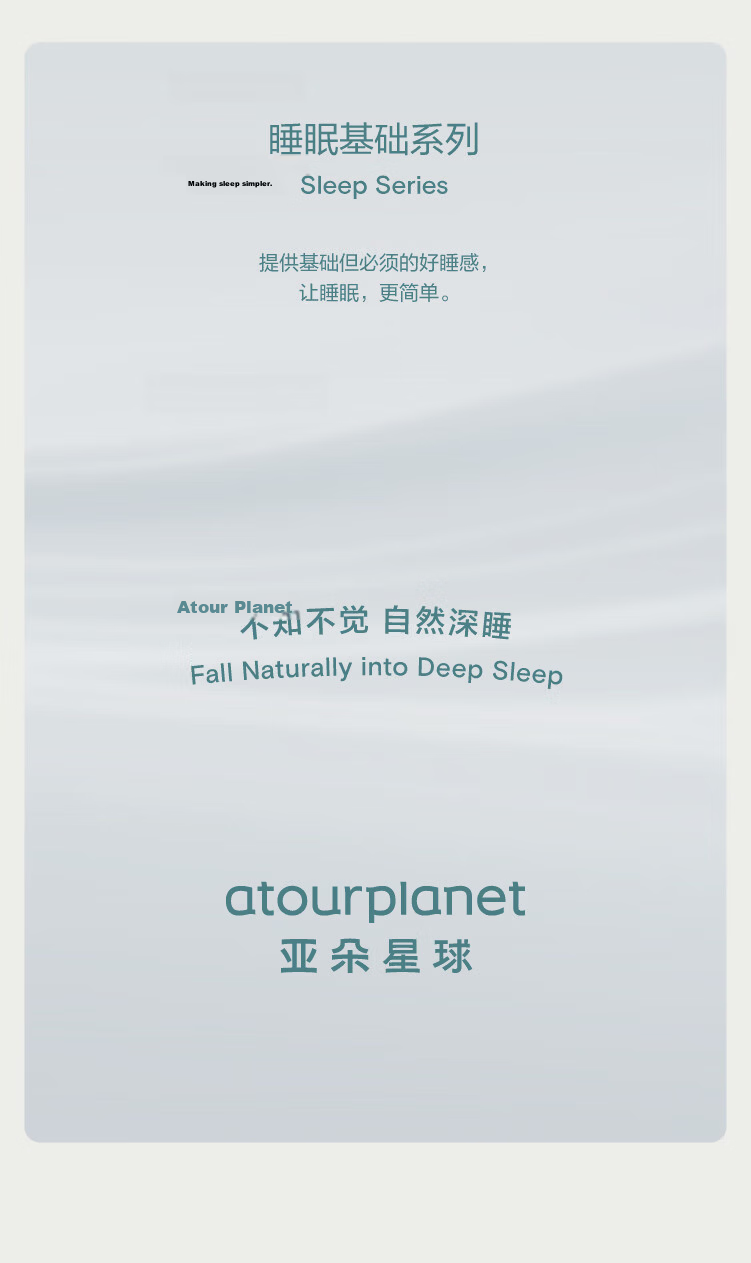 Atour Planet Class A Antibacterial 20% Soy Fiber Quilt Four Seasons Quilt Spring and Autumn School Start 2.8 Jin 150*210cm Off-White 9