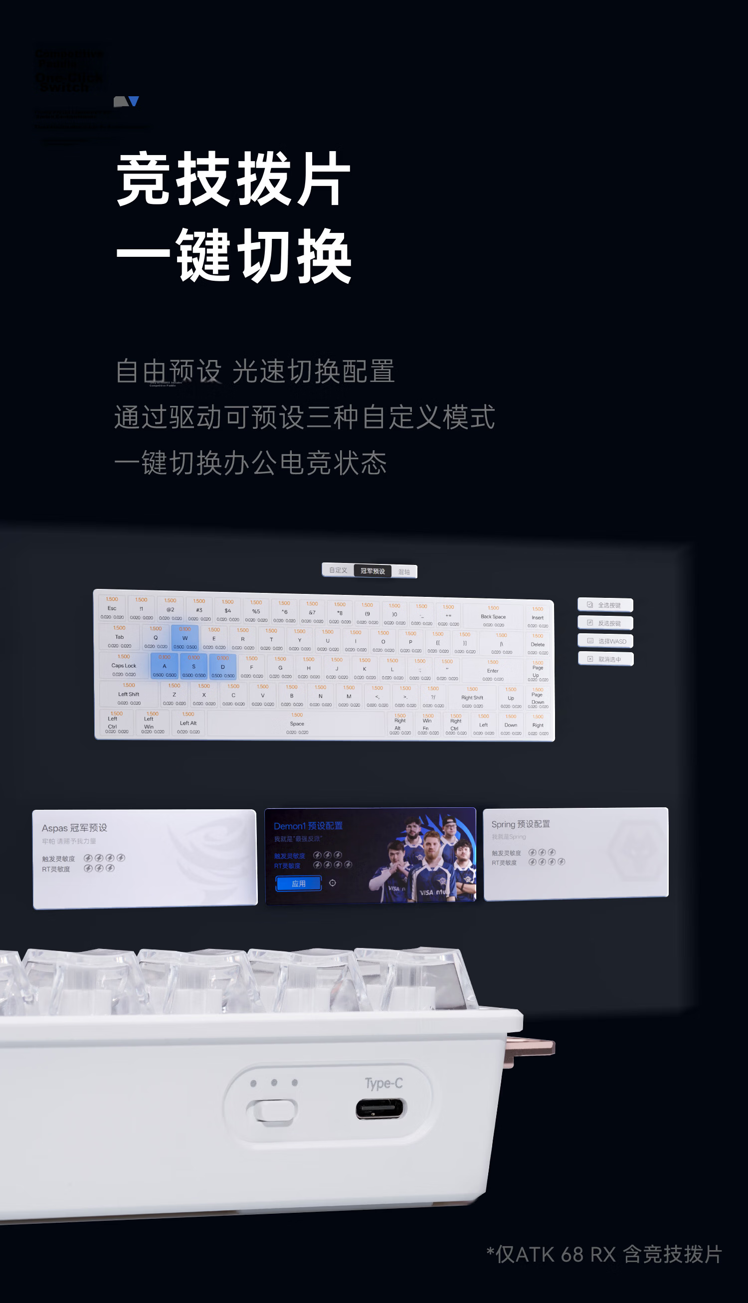 ATK68RX Magnetic Switch Keyboard Wired Single Mode Customized Esports Valorant Foggy Transparent Keycaps RT Mode 68-Key Gaming Office Mechanical Keyboard Pink - Mixed Yuan Switches 14