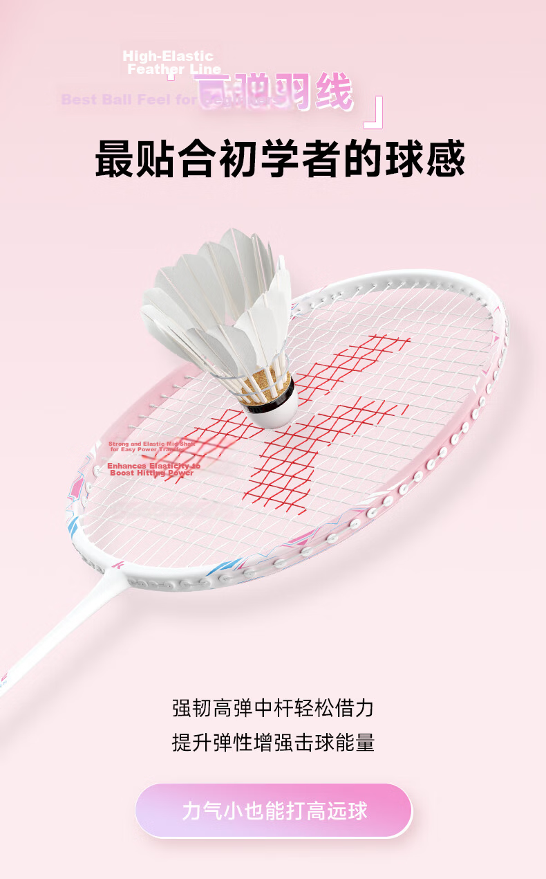 KAWASAKI Badminton Racket Set for Training, Entry-Level Students And Children, Durable Double Rackets in Cat Pink/purple 7