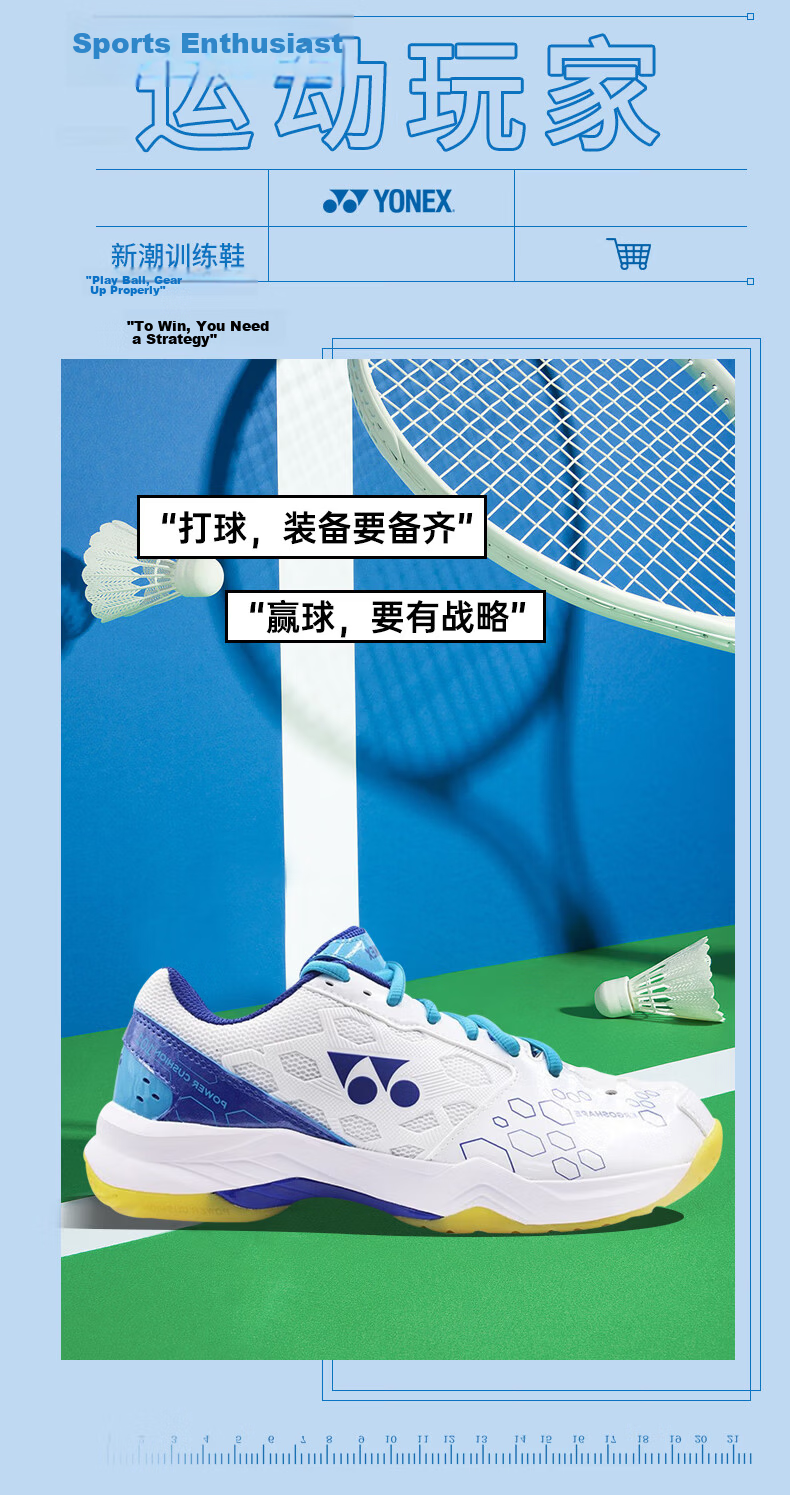 YONEX Badminton Shoes, Entry-Level Training Shock-Absorbing Power Cushion for Men And Women, SHB101CR, White/gold, Size 40.5 2