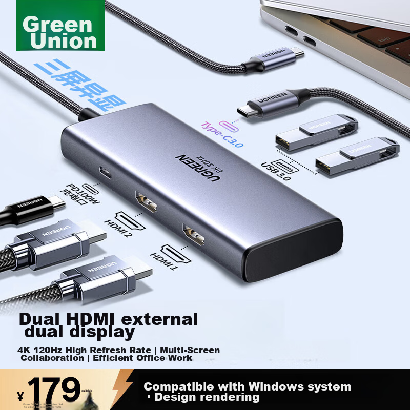 Ugreen Type-C Dual HDMI Triple Display Dock USB-C Dual Screen 8K Expansion Dock Multi-Display Adapter Compatible with Thunderbolt 4 Lenovo Laptop
