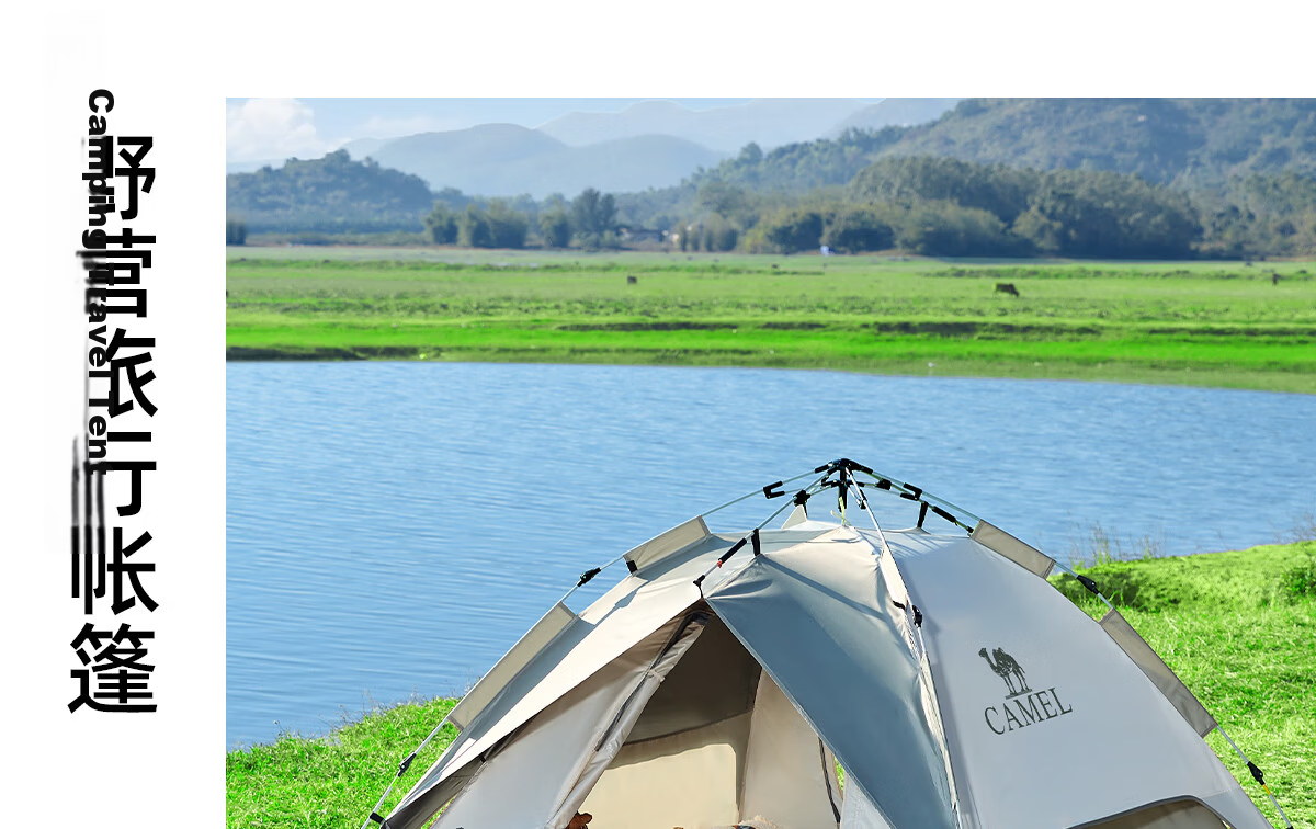 CAMEL Outdoor Titanium Black Coated Tent Portable Sunshade Foldable Park Picnic Camping Overnight Home Use Camel Color 29