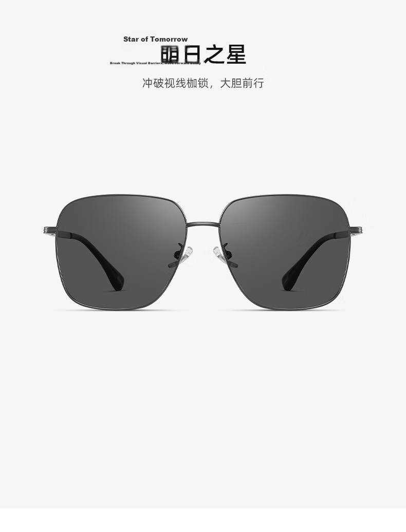 CAPONI HD Polarized Sunglasses for Men and Women Outdoor Driving Fashion UV Protection 16