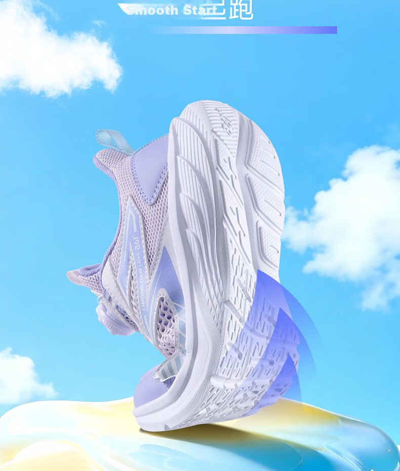 361° Kids Sports Shoes Summer 2026 Boys and Girls Breathable Lightweight Cushioned Running Shoes Blue Size 29 35