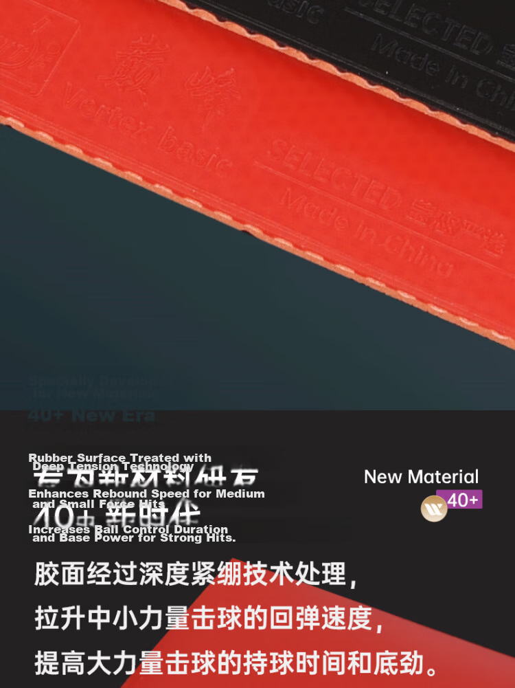 WINION Premium Rotating Blue Sponge Table Tennis Rubber, Anti-Grip Sticky Inner Energy, Red V Medium-Hard, Black 2.15 4