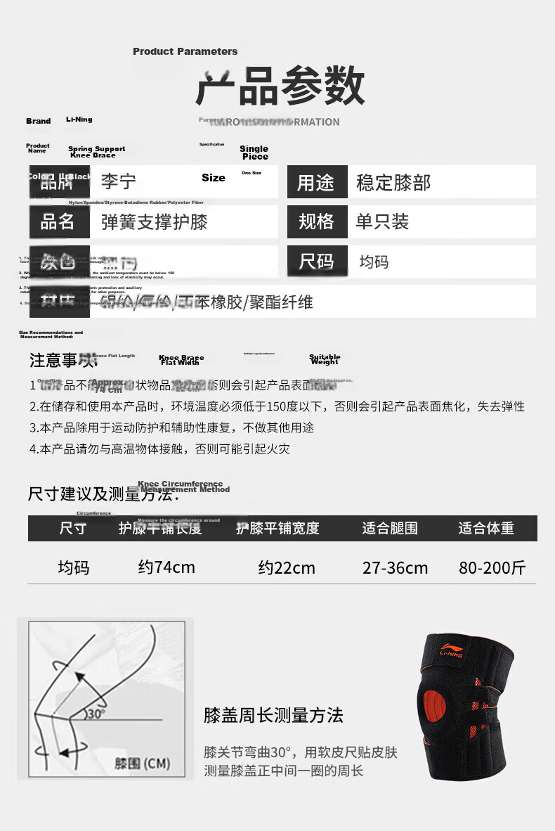 LI-NING Knee Brace Sports Meniscus Support for Badminton Running Basketball Patella Protection Unisex Hiking Fitness Football Knee Guard 9